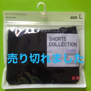 ユニクロ(UNIQLO)の新品未開封　ユニクロ　ショーツ(ジャストウエスト)  Lサイズ  ブラック(ショーツ)