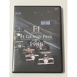 未使用　F1 LEGENDS F1 GRAND PRIX 1988☆3枚組