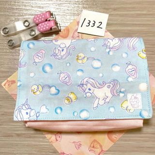 移動ポケット　1332(外出用品)