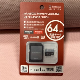 SoftBank メモリーカード SB-SD18-64GMC(その他)