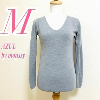 アズールバイマウジー(AZUL by moussy)のアズールバイマウジー　長袖ニット　M　グレー　Vネック　オフィス　アクリル100(ニット/セーター)