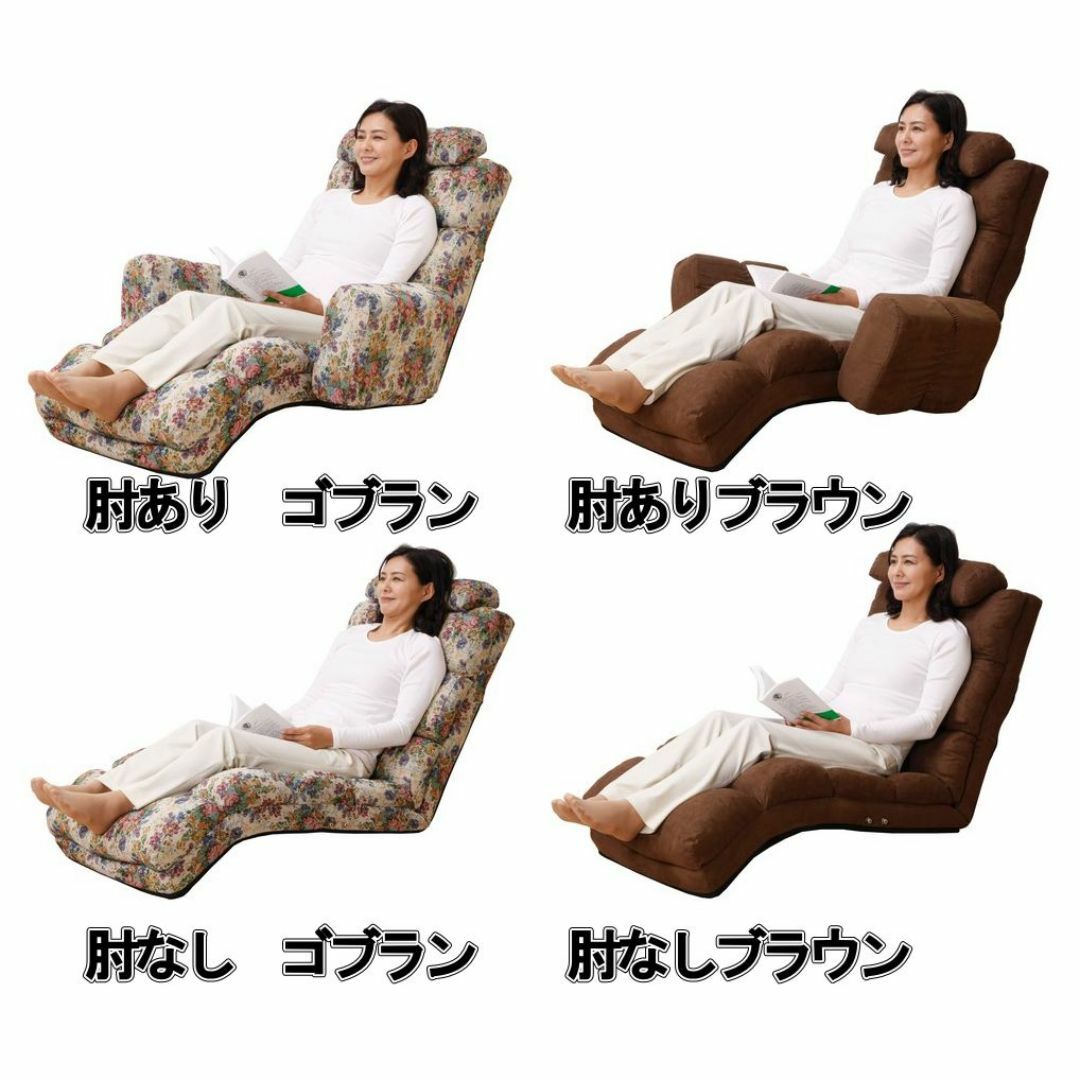 NEWふかふかリラックスチェアDX 肘なし ゴブラン花柄 座椅子 NEWふかふかリラックスチェアDX 肘なし ゴブラン花柄 座椅子