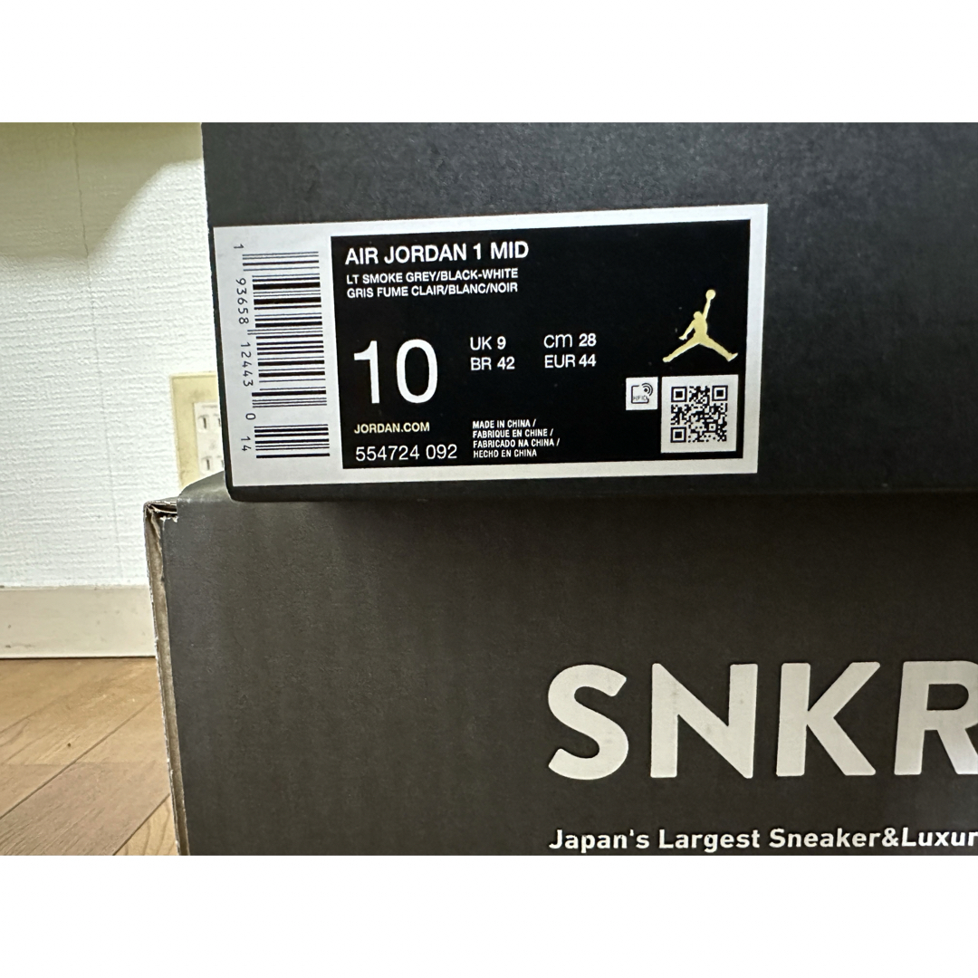 Jordan Brand（NIKE）(ジョーダン)のエアジョーダン1 メンズの靴/シューズ(スニーカー)の商品写真
