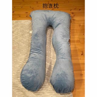 U字型　抱き枕(枕)