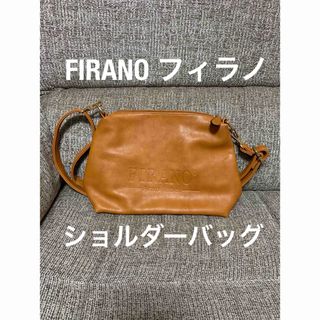 FIRANO - FIRANO  フィラノ　 ショルダーバッグ　ブラウン