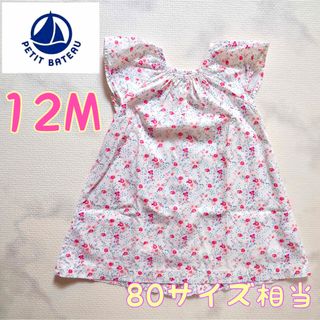 プチバトー(PETIT BATEAU)の✿プチバトー✿12M 80サイズ 花柄ワンピース チュニック 夏服(ワンピース)