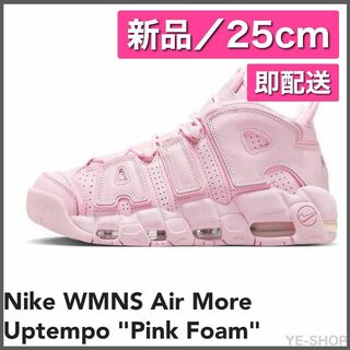 ナイキ(NIKE)の【新品25cm】Nike Air More Uptempo Pink Foam(スニーカー)