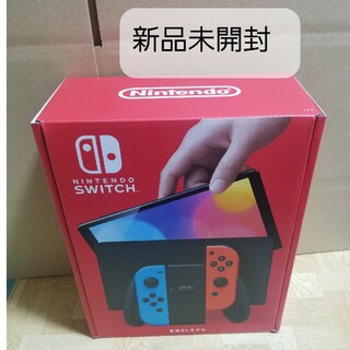 ニンテンドースイッチ(Nintendo Switch)の新品未開封Nintendo Switch 有機ELモデル ネオン(家庭用ゲーム機本体)