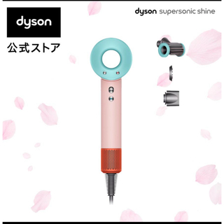 ダイソン(Dyson)のDyson Supersonic Shine HD15 ULF CP ドライヤー(ドライヤー)