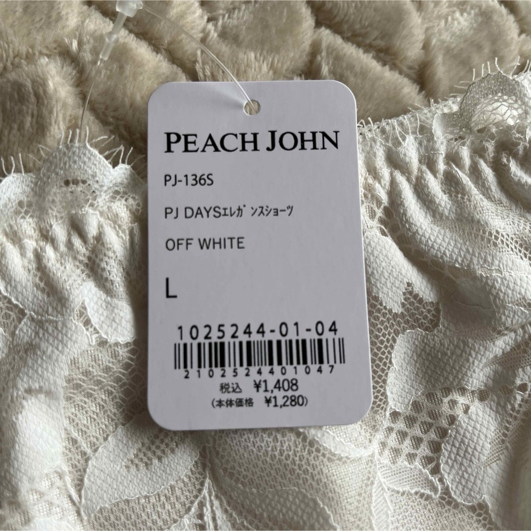 PEACH JOHN(ピーチジョン)の【残り2点】新品未使用　PJ ピーチジョン　オフホワイト　パンツ　ショーツ　L レディースの下着/アンダーウェア(ショーツ)の商品写真