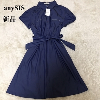 anySiS - 【新品】エニシス　シャツワンピース　ネイビー　ベルト付き　ビジュー