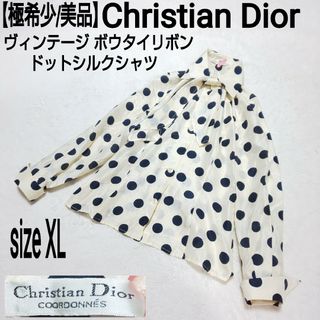 【極希少/美品】Christian Dior ボウタイリボン ドットシルクシャツ