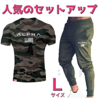 Tシャツ×スウェットジョガーパンツ　セットアップメンズジムウェアL 迷彩×カーキ(Tシャツ/カットソー(半袖/袖なし))