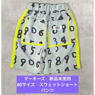 マーキーズ(MARKEY'S)のマーキーズ　スウェットショートパンツ(パンツ)