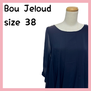 Bou Jeloud - Boujeloud シアープルオーバー ブラウス