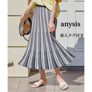 anySiS - 【新品】anysis エニィスィス シアーマルチカラー ニットスカート ロング