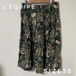 L'EQUIPE - 【L'EQUIPE】レキップ　ロングスカート　38　ブラック　ブラウン　グリーン