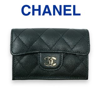 シャネル(CHANEL)のシャネル 3つ折り財布 AP0230 ブラック 黒 ゴールド金具 キャビアスキン(財布)