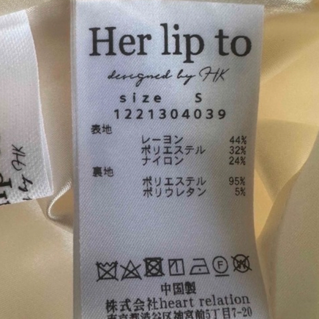 Her lip to(ハーリップトゥ)のherlipto Stripe Jacquard Volume Skirt   レディースのスカート(ロングスカート)の商品写真