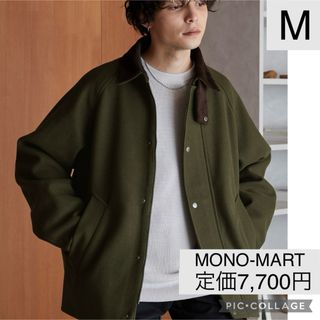 モノマート(MONO-MART)のモノマート　オーバーサイズ ジャケット　Mサイズ　オリーブ　ブルゾン(ブルゾン)