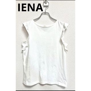 イエナ(IENA)の【早い者勝ち】 イエナ　袖チビフリルカットソー　Tシャツ(Tシャツ/カットソー(半袖/袖なし))