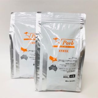 2点セット ビィナチュラルルート・ポーク　800g 小粒(ペットフード)