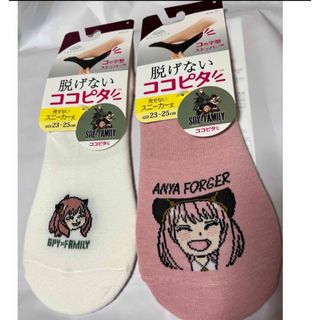 🧦くつした(ソックス)