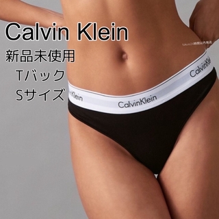 カルバンクライン(Calvin Klein)の【新品未使用】Calvin Klein カルバンクライン Tバック Sサイズ(ショーツ)