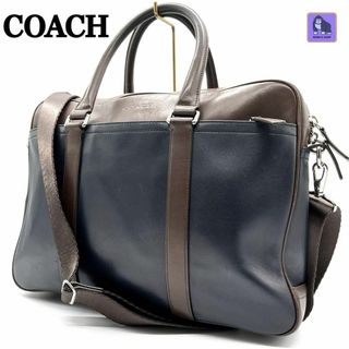 COACH - コーチ　メトロポリタン　2WAY ブリーフケース　ビジネス　バイカラー　レザー