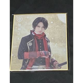 舞台　刀剣乱舞　色紙  加州清光(松田凌さん)(男性タレント)