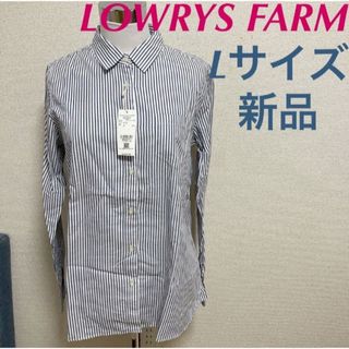 LOWRYS FARM - 新品　ローリーズファーム　ストライプシャツ　ボタンダウンシャツ 長袖シャツ L