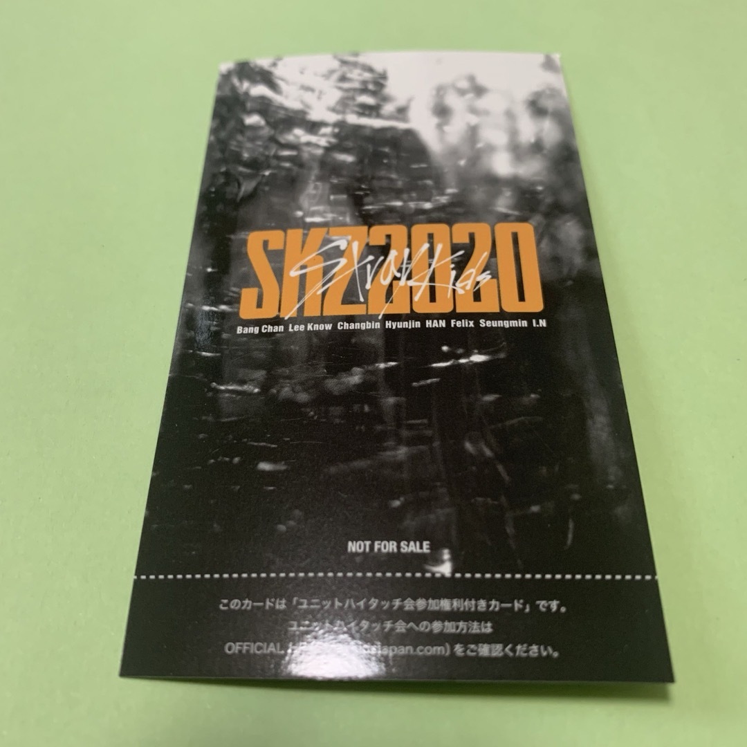 Stray Kids(ストレイキッズ)のStraykids SKZ2020 ハイタッチ券　ヒョンジン　チャンビン エンタメ/ホビーのCD(K-POP/アジア)の商品写真