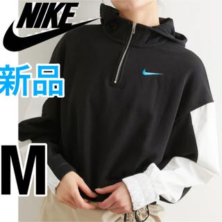 ナイキ(NIKE)のナイキ パーカー フーディ シンプル ベーシック 黒 トレーナー スウェット(パーカー)