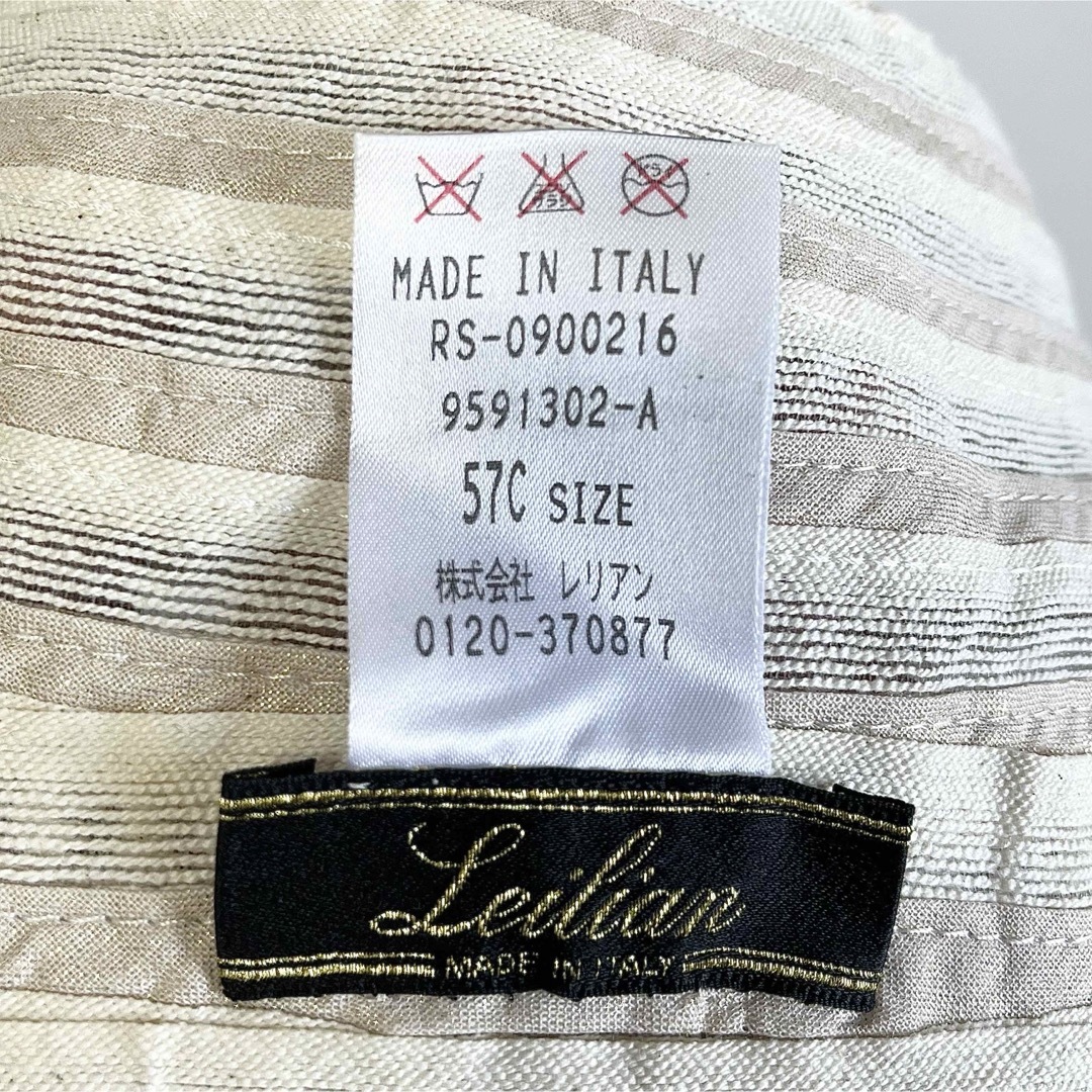 leilian - 【超美品】④皇室御用達ブランドLeilianイタリア製 leilian - 【超美品】④皇室御用達ブランドLeilianイタリア製
