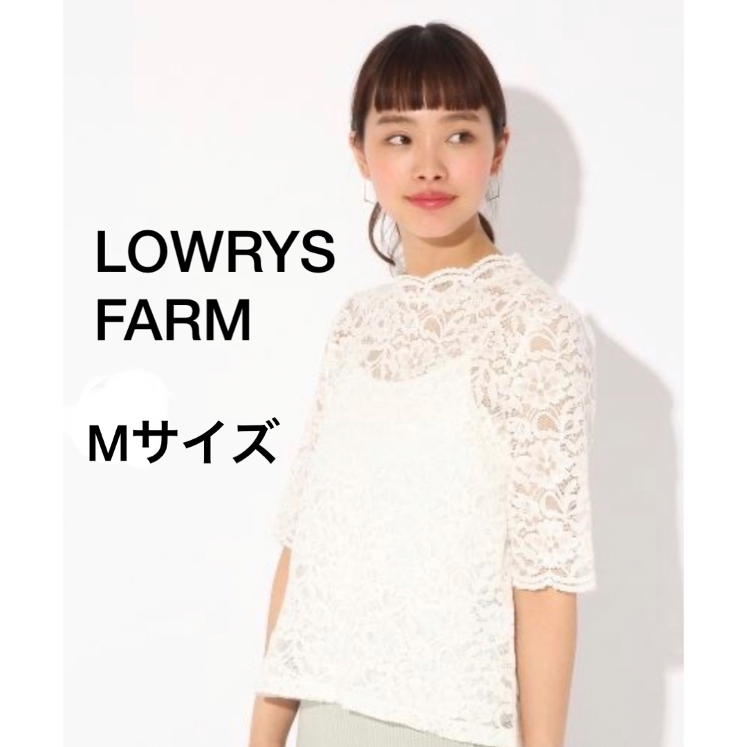 LOWRYS FARM(ローリーズファーム)のローリーズファーム:レースハイネックプルオーバー レディースのトップス(シャツ/ブラウス(長袖/七分))の商品写真