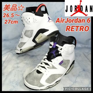 ナイキ(NIKE)の【★美品★送料無料！】NIKE AIR JORDAN 6 レトロ LTR27cm(スニーカー)