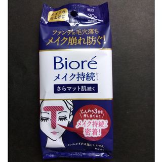 Biore - ビオレ メイクの上からさらマット肌持続シート 30枚