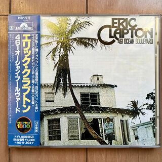 【CD】エリック・クラプトン『461オーシャン・ブールヴァード』国内盤