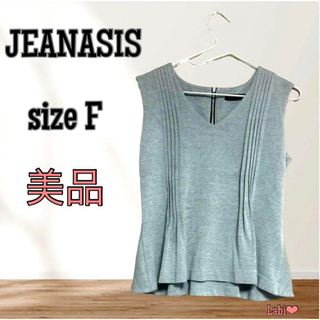 JEANASIS - 【極美品】 JEANASIS size F グレー ノースリーブ✴︎可愛いフリル