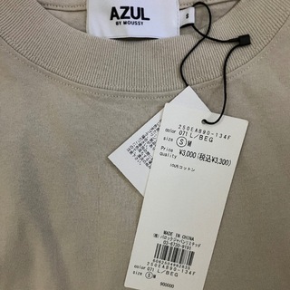 アズールバイマウジー(AZUL by moussy)の【新品未使用】AZUL BY MOUSSY オーバーサイズTシャツ(Tシャツ(半袖/袖なし))