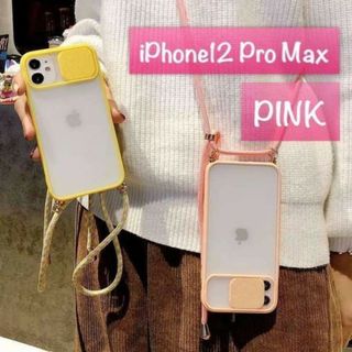 iPhone12ProMax スマホカバー　ケースショルダー　レンズカバーe23