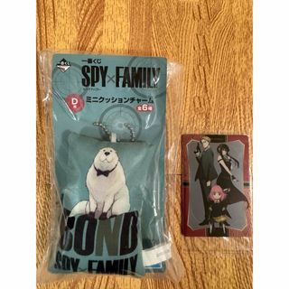 SPY×FAMILY  一番くじ　D賞、カードセット(その他)