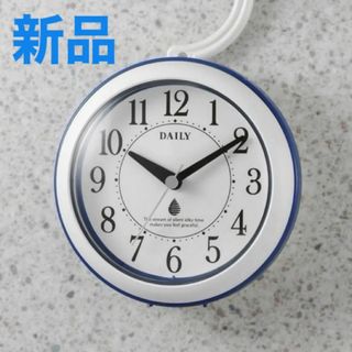 【新品未使用】リズム時計 バスクロック アクアパークDN 風呂 時計(掛時計/柱時計)