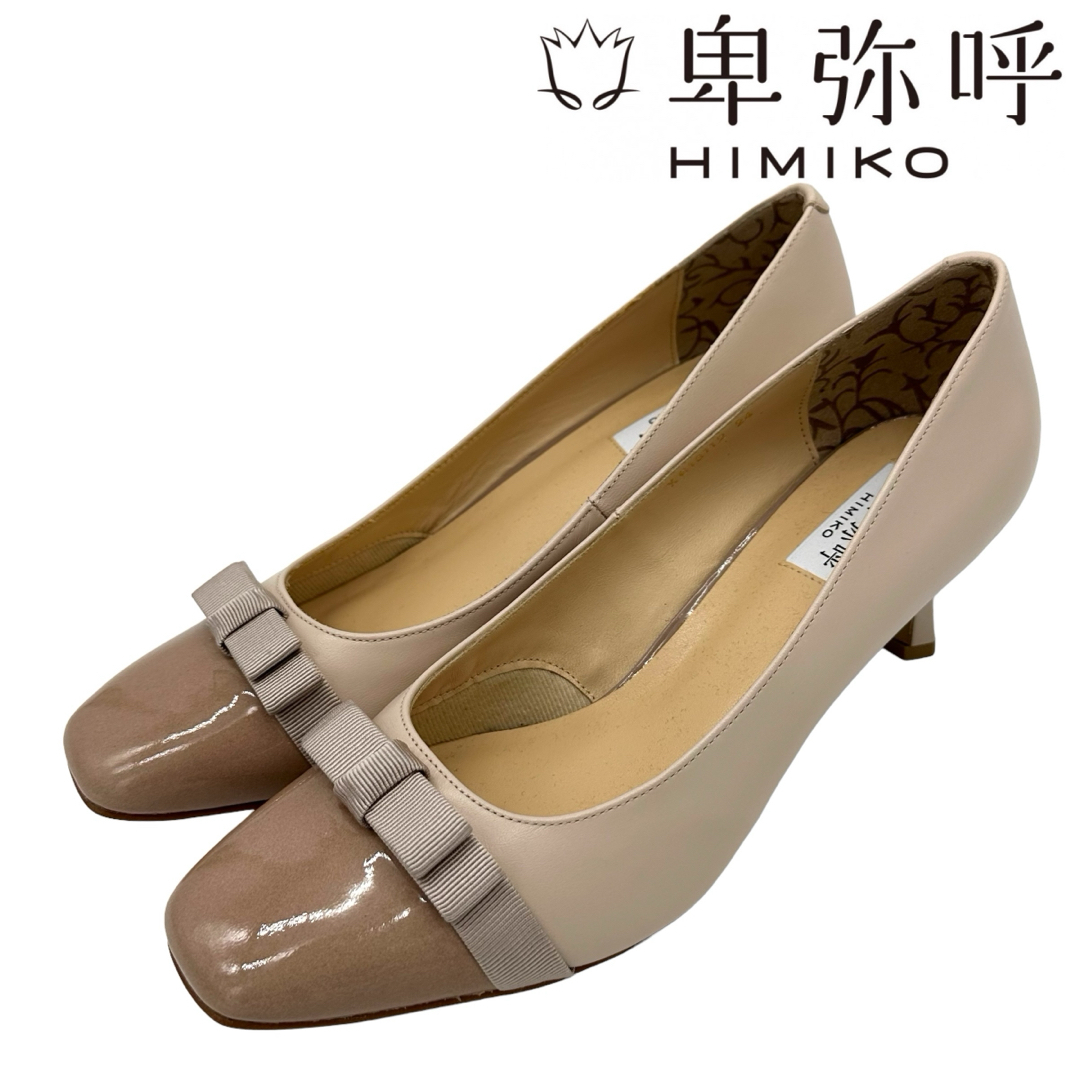 卑弥呼(ヒミコ)の〈極美品〉HIMIKO ヒミコ【24cm】リボン バイカラー パンプス レディースの靴/シューズ(ハイヒール/パンプス)の商品写真