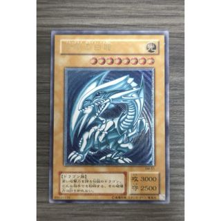 ユウギオウ(遊戯王)の遊戯王　青眼の白龍　SM-51 レリーフ　ブルーアイズホワイトドラゴン(シングルカード)