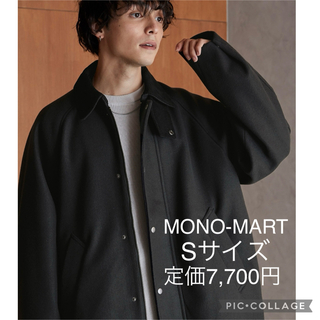 モノマート(MONO-MART)のモノマート　オーバーサイズ　ジャケット　Sサイズ　ブラック　ブルゾン(ブルゾン)