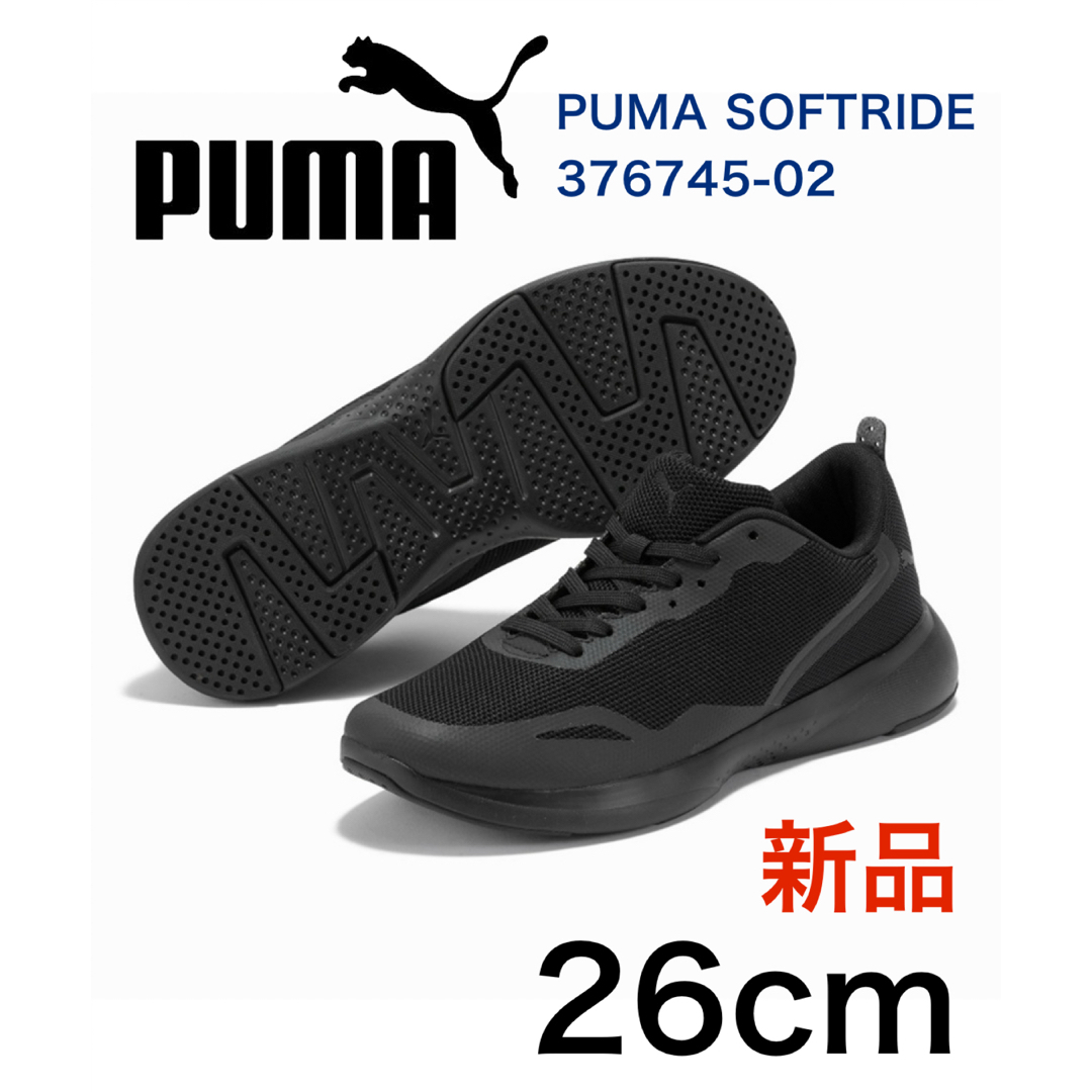 PUMA(プーマ)の☆新品☆PUMAメンズスニーカー メンズの靴/シューズ(スニーカー)の商品写真