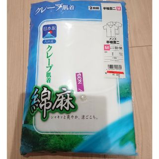 メンズ 半袖肌着 2枚 Mサイズ 日本製 クレープ肌着 綿麻(その他)