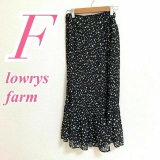 ローリーズファーム(LOWRYS FARM)のローリーズファーム　プリーツスカート　F　ブラック　ホワイト　ドット　ラップ(ロングスカート)