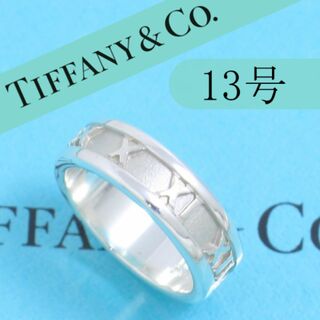 ティファニー(Tiffany & Co.)のティファニー　TIFFANY　13号　アトラスリング　定番　良品(リング(指輪))